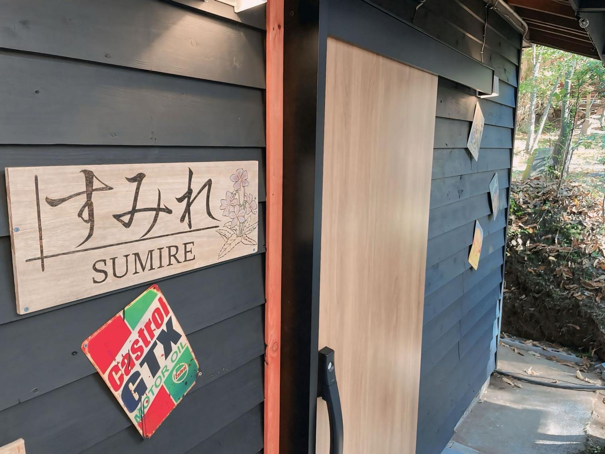 Vila Kurasako Onsen Sakura Minamioguni Exteriér fotografie